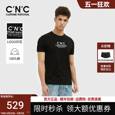 cnc男装胶印字母圆领T恤薄款短袖