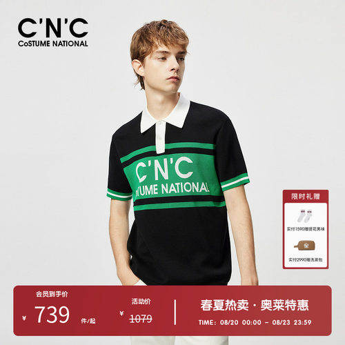 提花撞色短袖T恤polo衫CNC