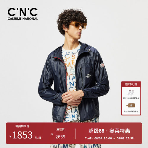 CNC男装奥莱男士长袖连帽夹克春夏轻奢品质潮流外套
