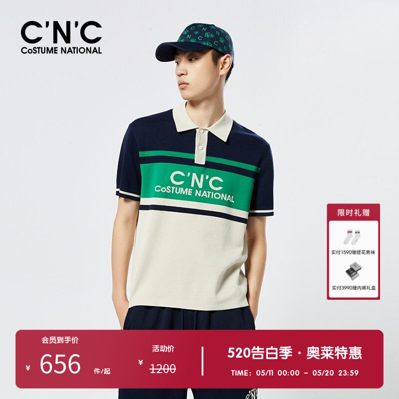 【定制拼色提花】CNC男装奥莱夏季字母条纹纯棉短袖POLO衫男