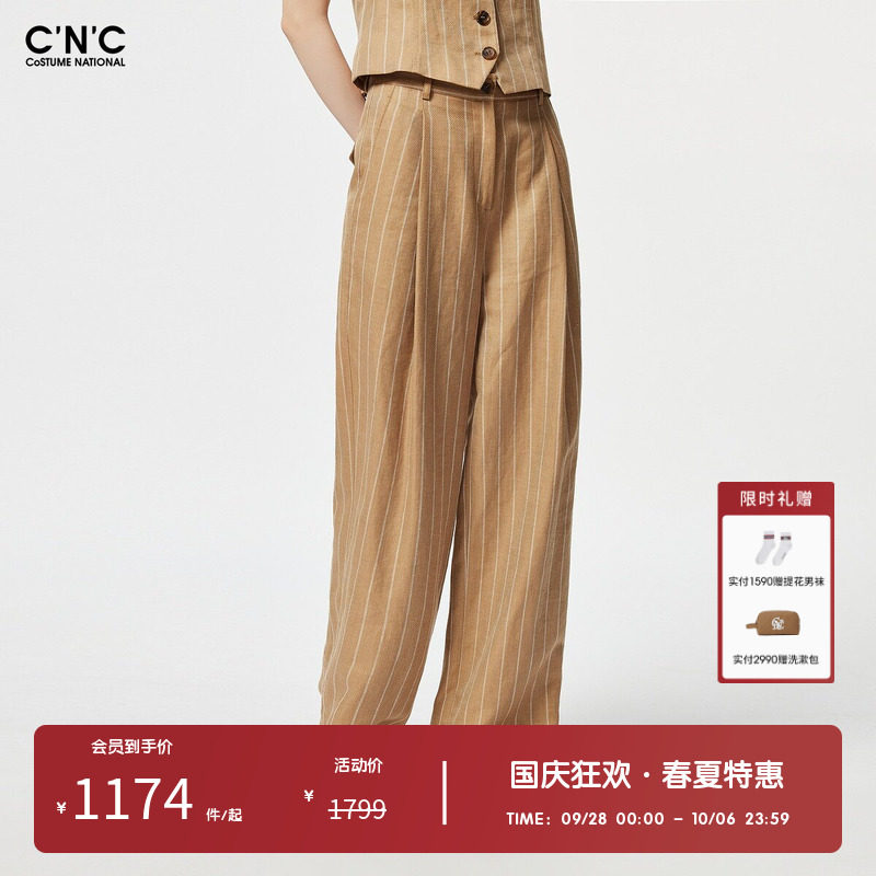 CNC 女装奥莱通勤条纹亚麻休闲裤女春夏高腰显瘦阔腿羊毛混纺裤子