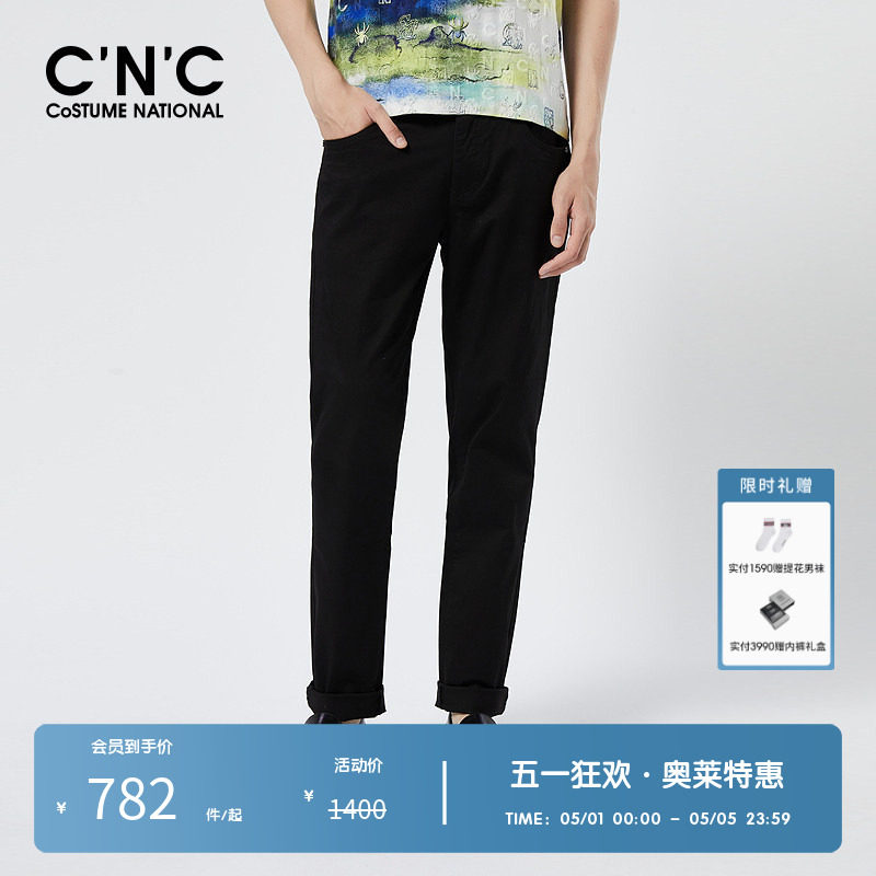 CNC男装奥莱烫钻品牌字母基础长裤男款春夏款轻奢修身休闲裤
