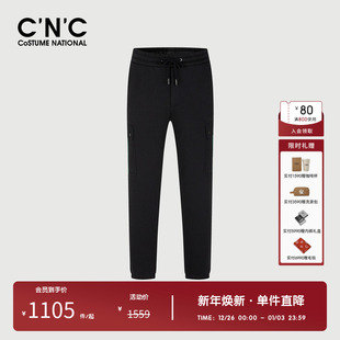 纯棉 男款 CNC男装 束脚运动裤 秋冬轻奢百搭抽绳休闲裤 奥莱新款