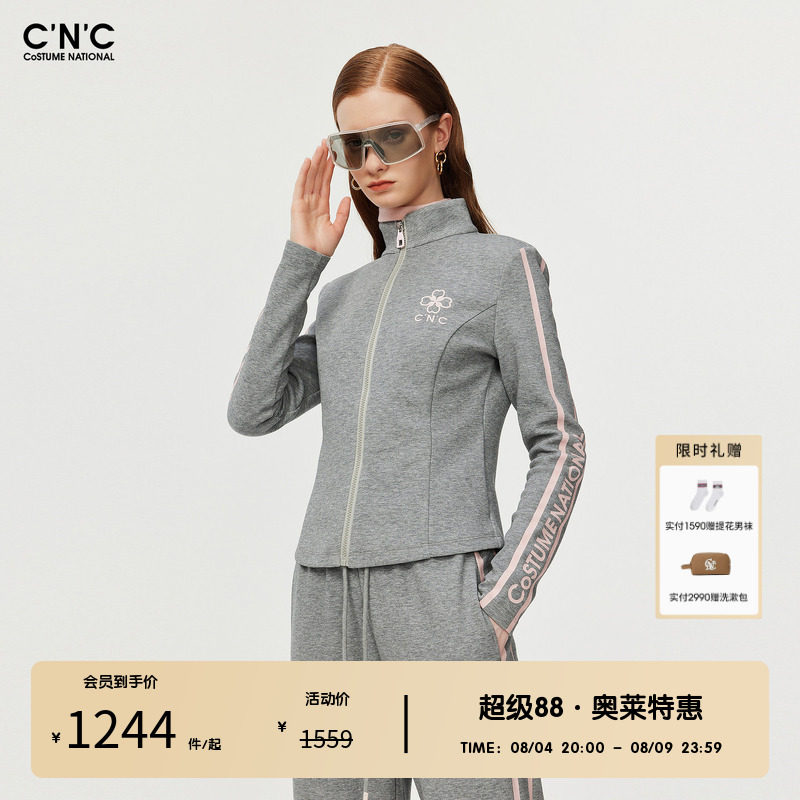 CNC女装奥莱灰色运动外套女春秋轻奢修身显瘦立领夹克拉链开衫
