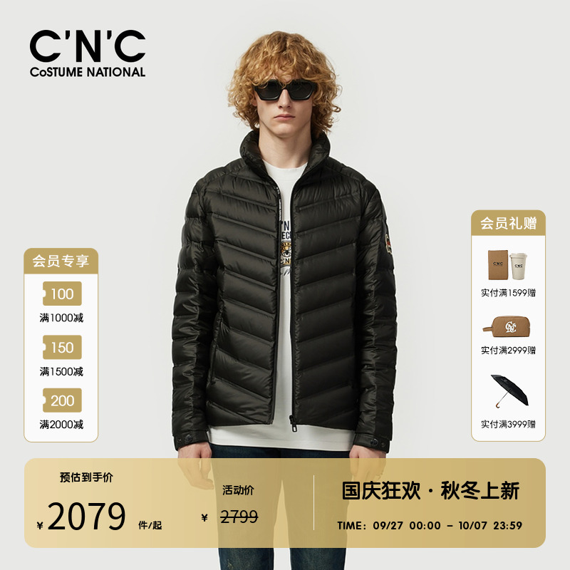 【大牌直降】CNC男装奥莱轻奢羽绒服男冬季无缝锁绒90绒保暖外套