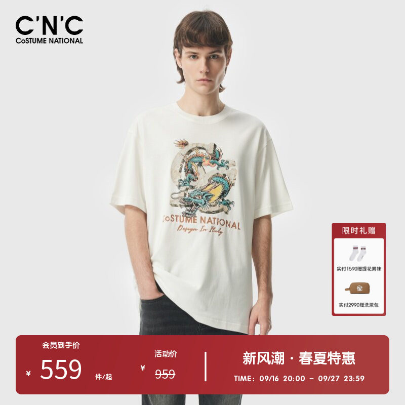 CNC男装龙印花短袖T恤透气短袖