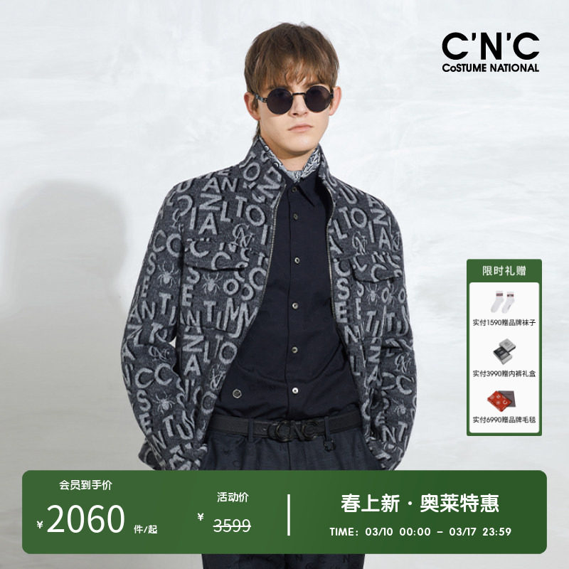 CNC男装奥莱潮流灰色花版字母立领夹克男新款男士时尚外套