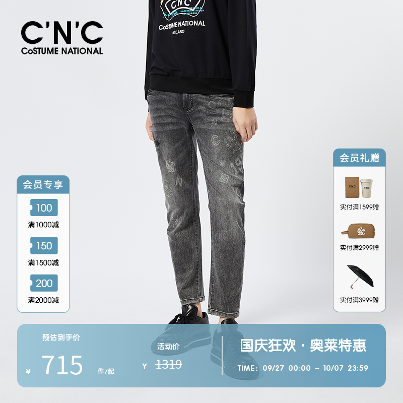 CNC男装奥莱重工烫钻刺绣牛仔裤