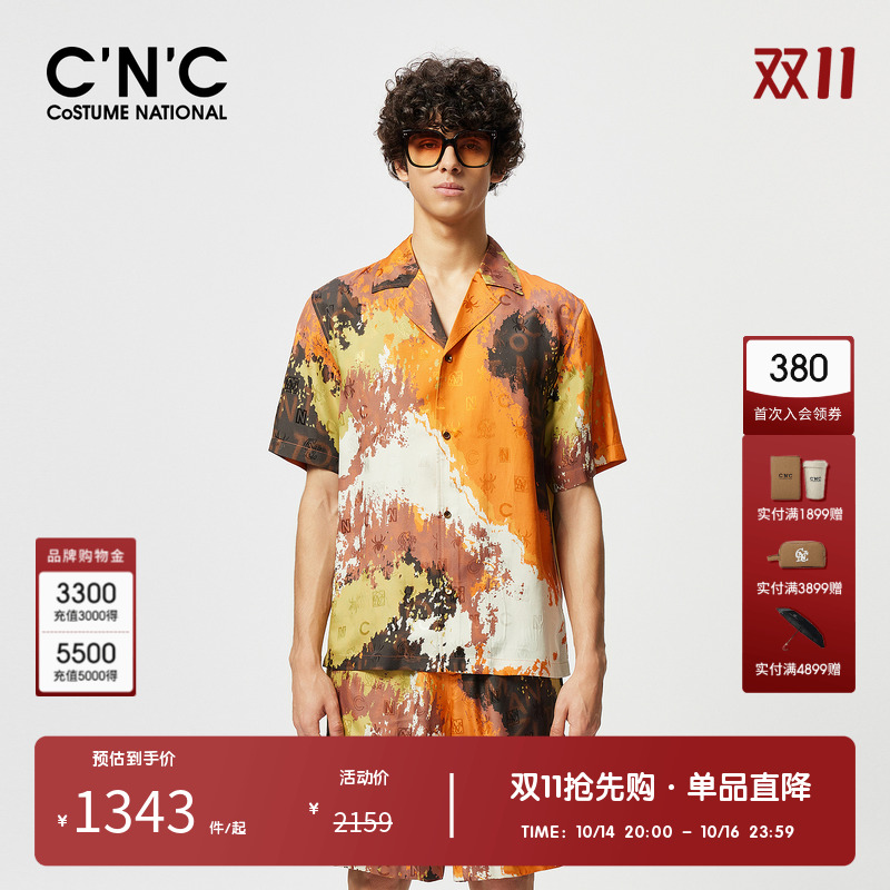 【桑蚕丝】CNC男装奥莱夏季新款短袖衬衫男度假乐园系列休闲服