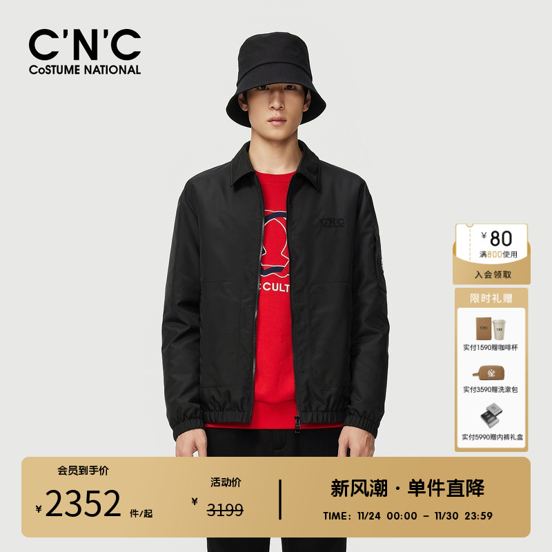 CNC男装奥莱轻奢简约翻领棉夹克男冬季新款潮流时尚刺绣棉衣外套