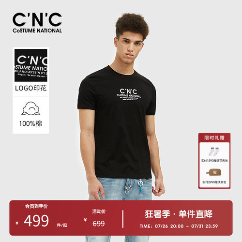 cnc男装胶印字母纯棉薄款短袖t恤