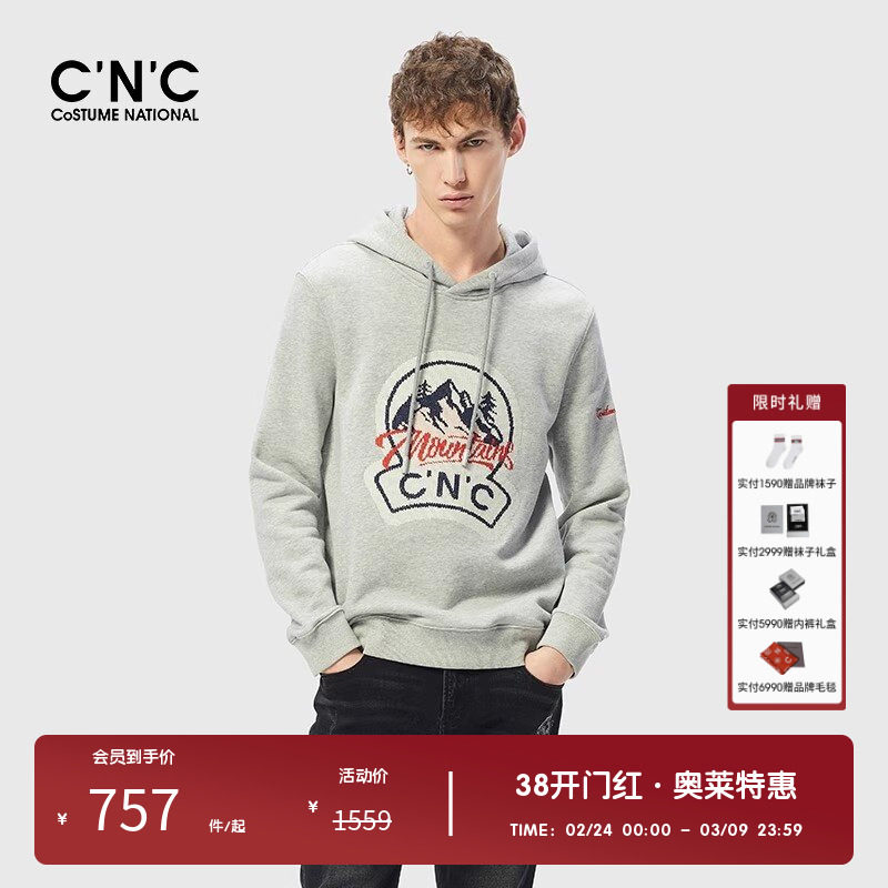 【加绒】CNC男装奥莱棉质抽绳连帽卫衣男秋冬潮流运动上衣