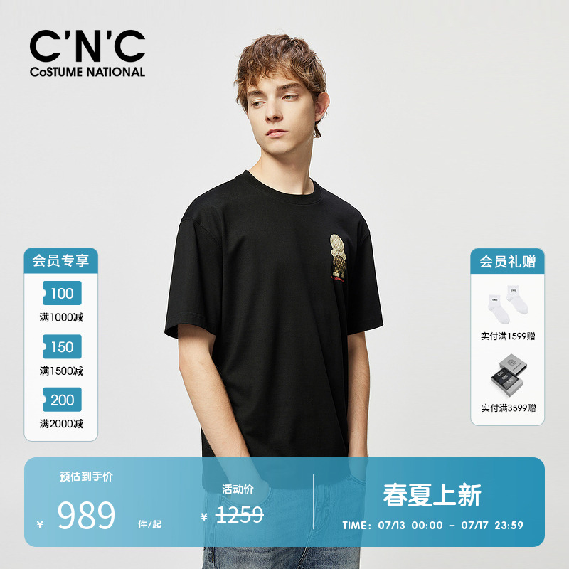 【潮玩系列】CNC男装奥莱品牌字母图案休闲T恤男夏季新款透气短袖