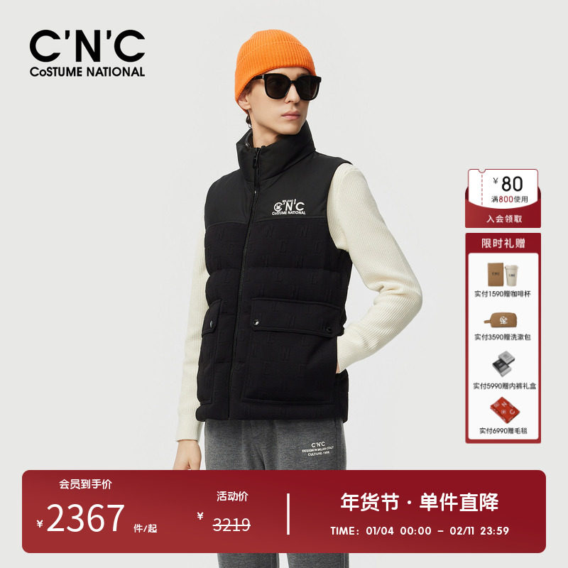 CNC男装奥莱轻奢休闲字母压印羽绒马甲冬季新款保暖背心外套,男装,羽绒马甲,淘宝优惠券,粉丝福利购,淘宝优惠卷