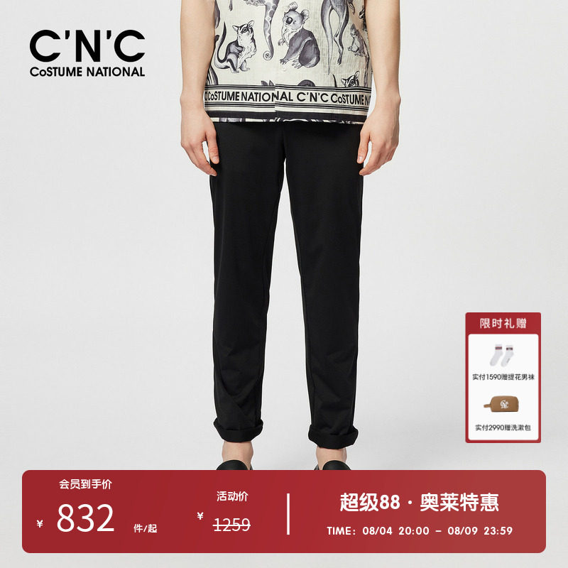 CNC男装奥莱时尚休闲西裤男轻奢高品质西装西服裤