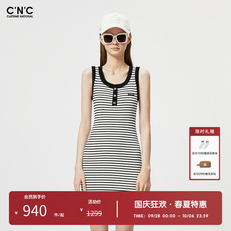 CNC女装奥莱夏季潮流轻奢复古条纹针织无袖吊带包臀连衣裙女