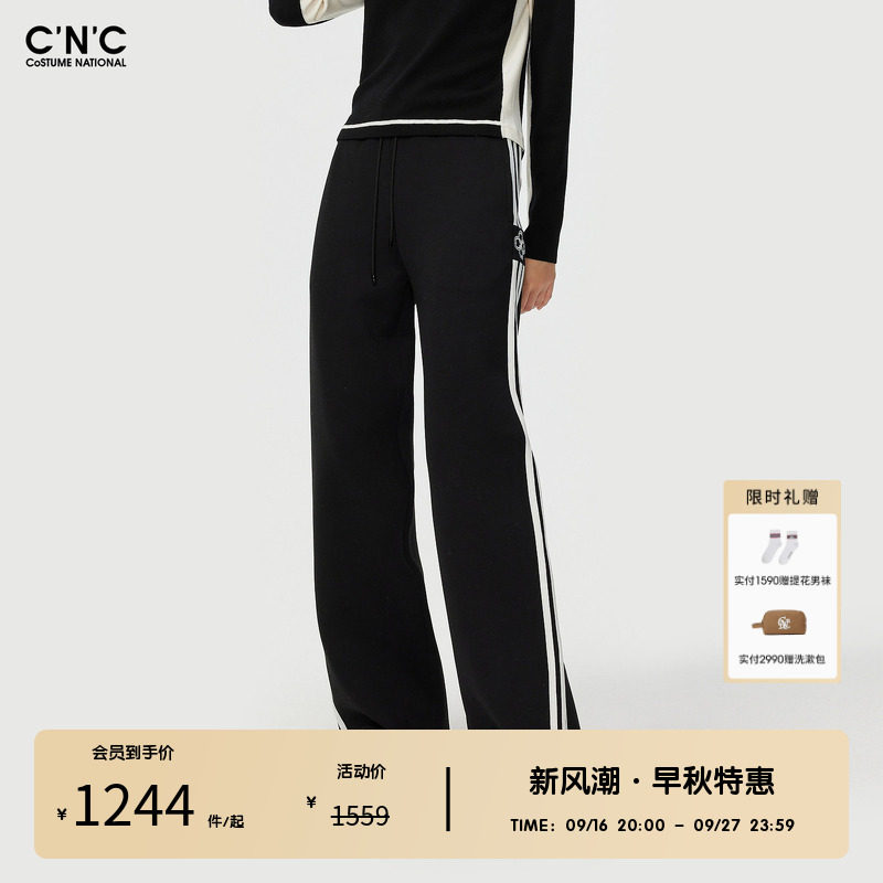 CNC女装奥莱撞色侧边织带针织休闲裤女春秋轻奢宽松垂感阔腿裤