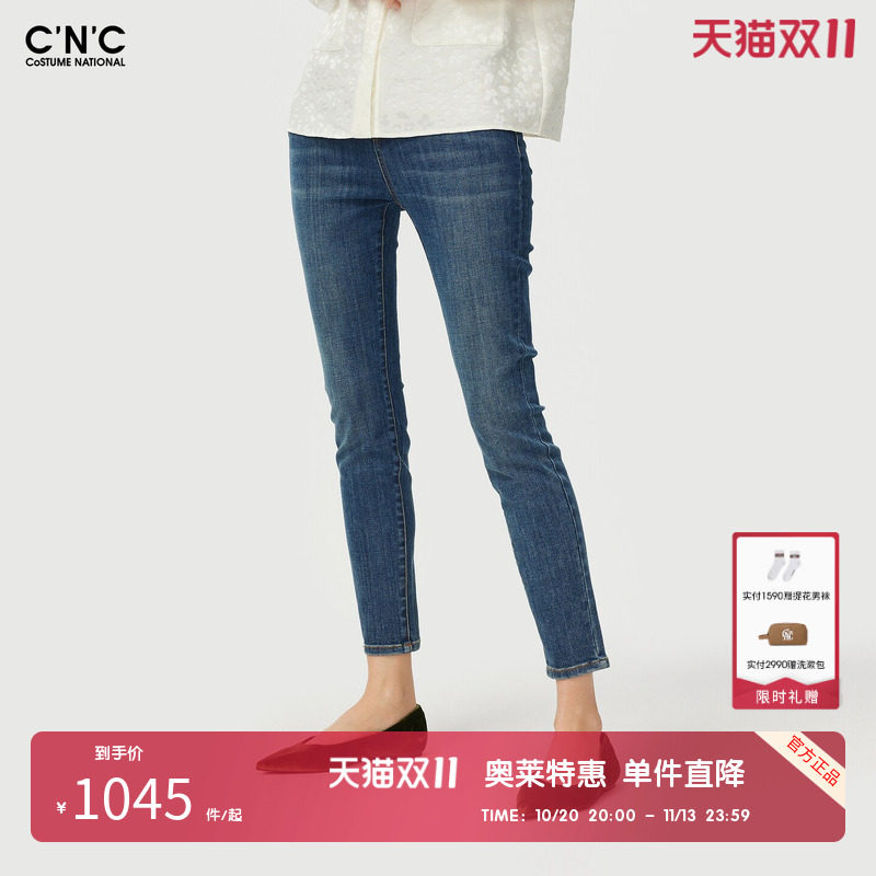 CNC女装奥莱棉混纺铅笔裤紧身裤女秋冬轻奢复古弹力百搭牛仔裤