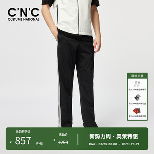 宽松字母抽绳直筒休闲裤 CNC男装 男士 侧边条纹运动裤 奥莱春夏新款