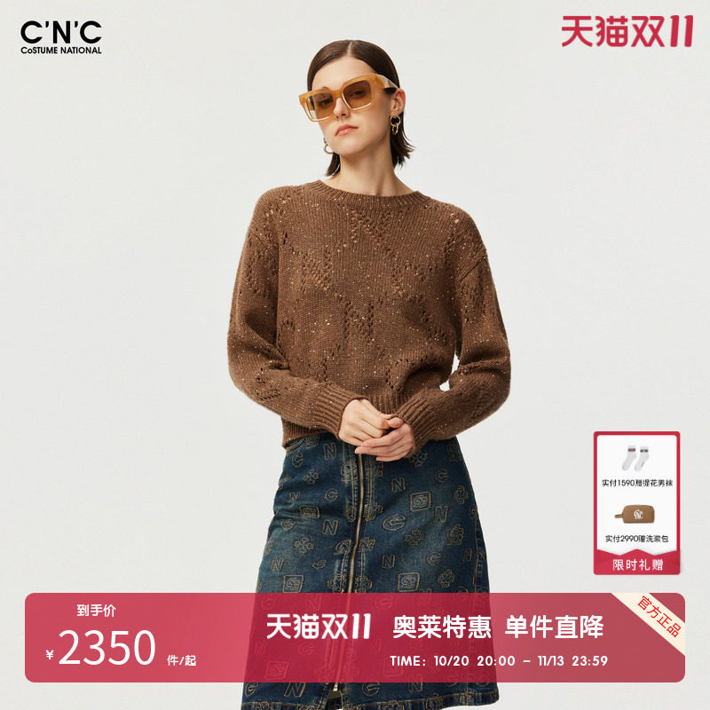 CNC女装奥莱轻奢法式亮片镂空logo针织衫女秋冬软糯套头毛衣女