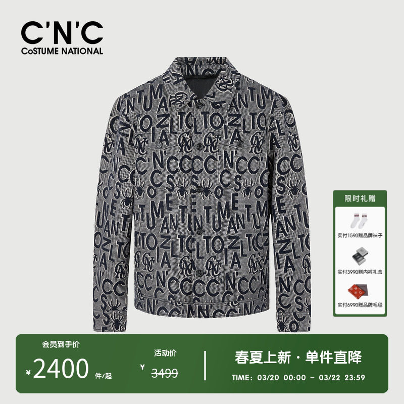 CNC男装奥莱花版字母满印休闲翻领外套秋季男士衬衫式夹克开衫