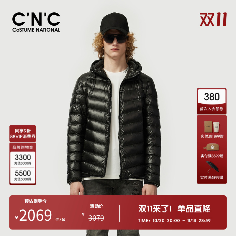 【大牌直降】CNC男装奥莱防跑绒羽绒服连帽男冬季保暖外套