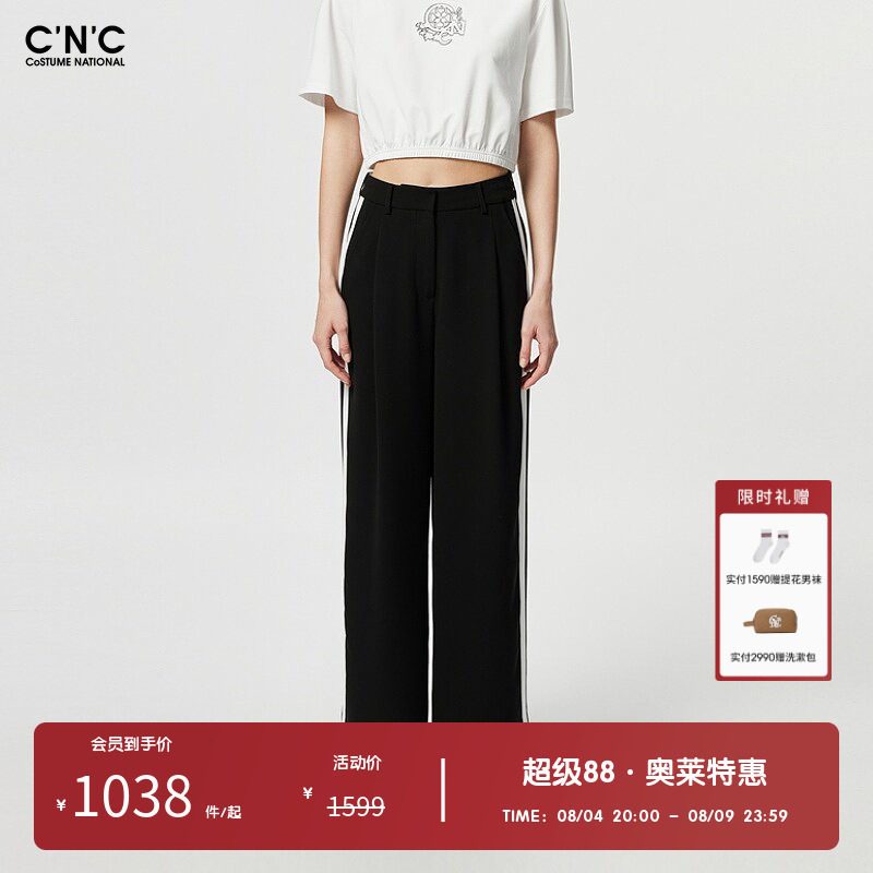 CNC女装奥莱侧边织带宽松休闲阔腿长裤春夏潮流运动休闲裤女
