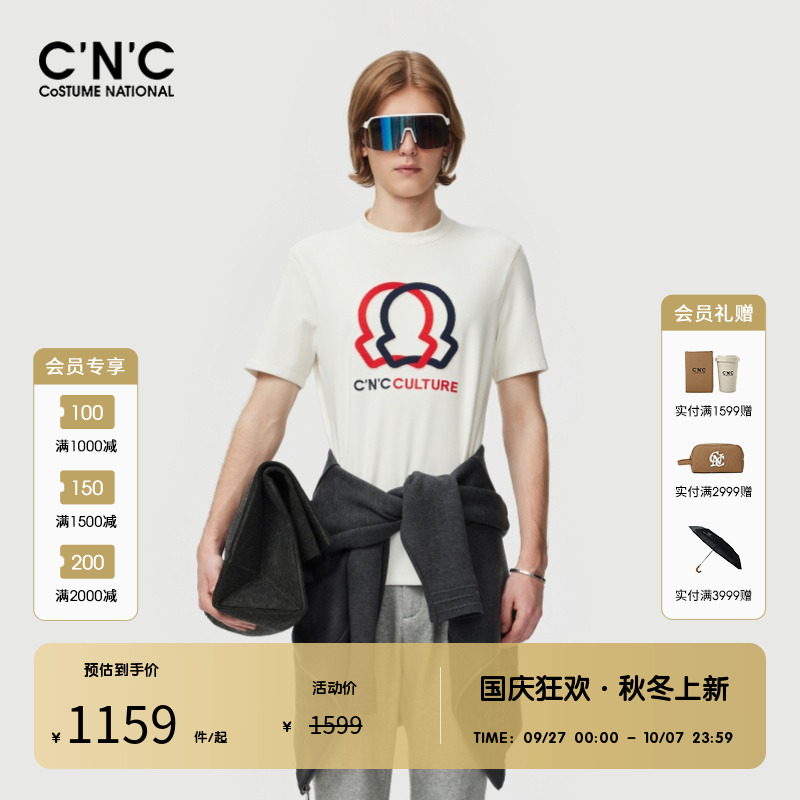 CNC男装奥莱早秋新款logo圆领男士短袖T恤印花休闲内搭打底衫