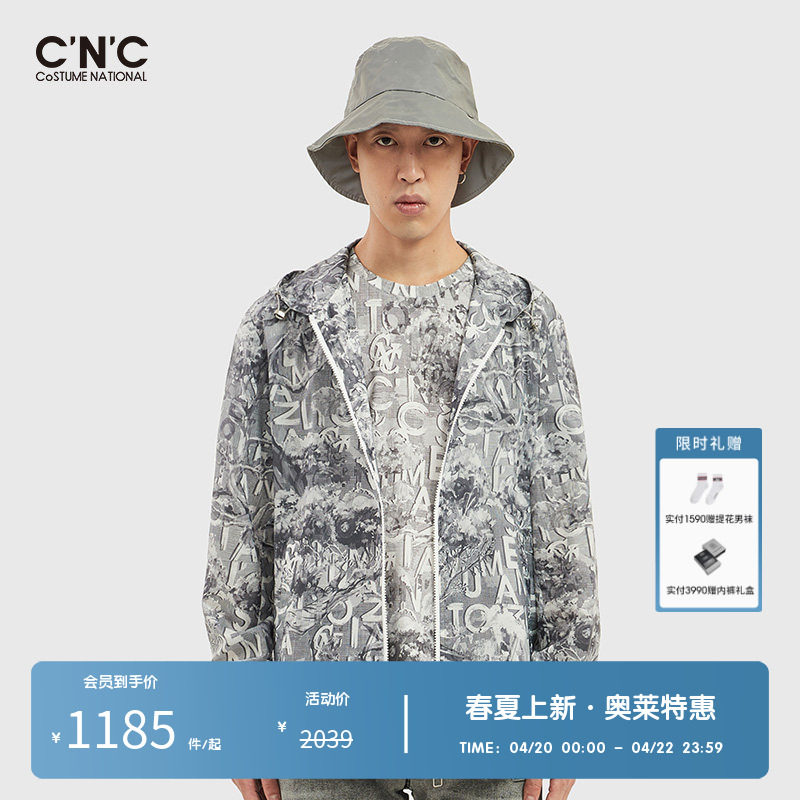 CNC男装奥莱梭织老花连帽夹克春夏潮流薄款连帽外套男