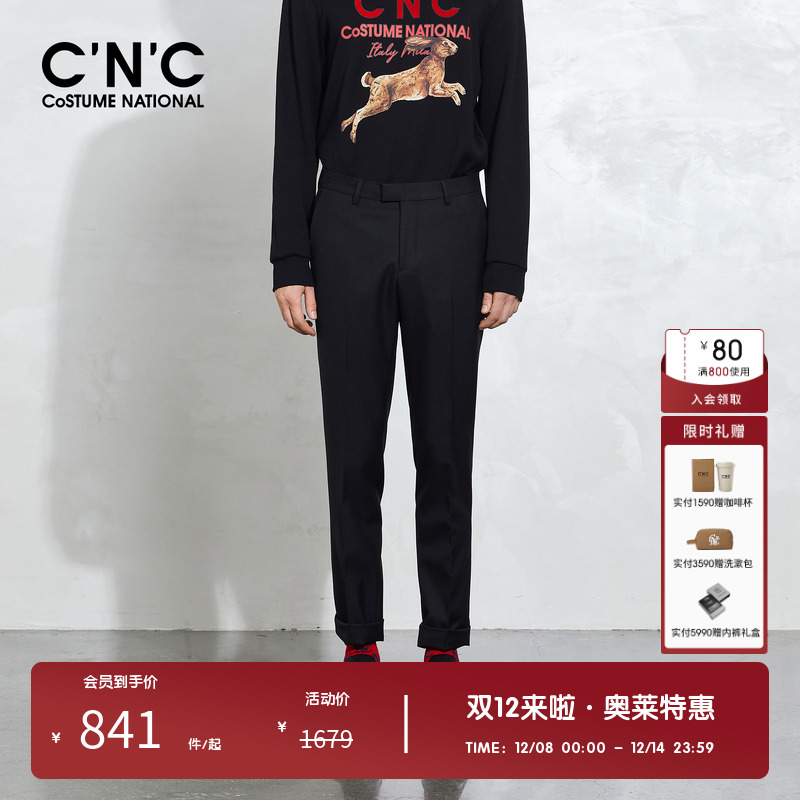 CNC男装黑色羊毛套装西裤男