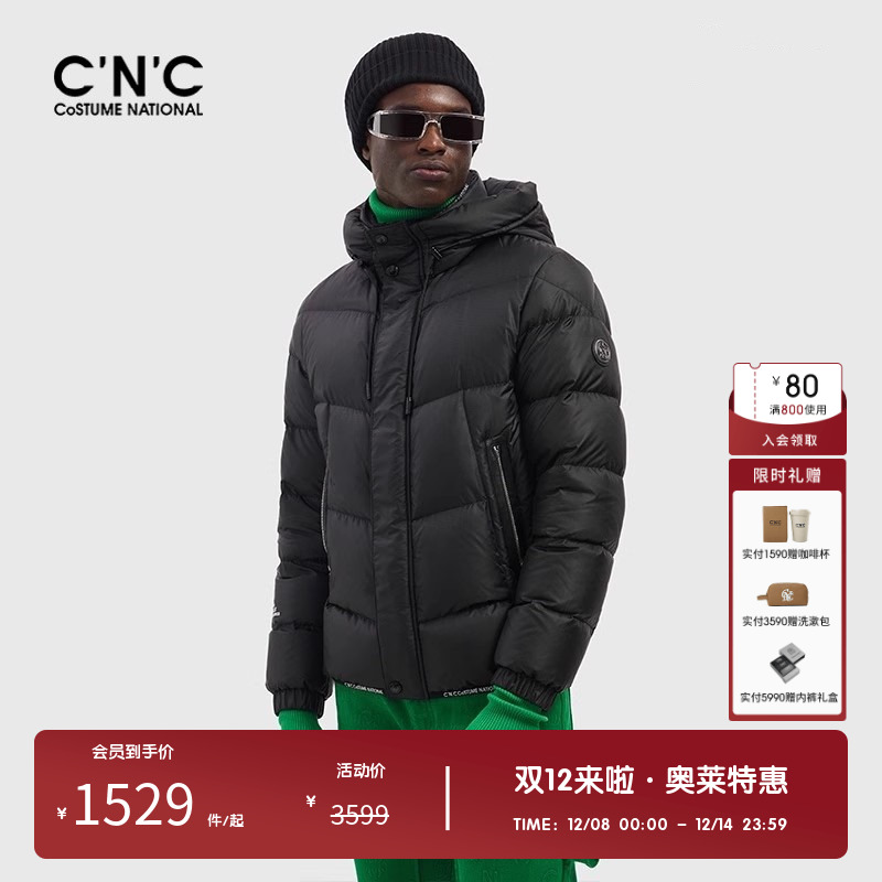 CNC男装千鸟格提花羽绒服