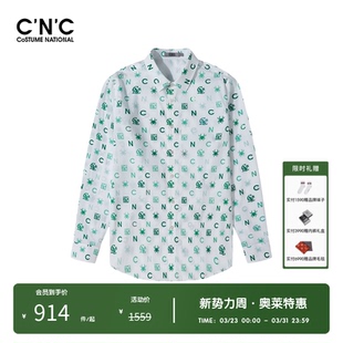 奥莱绿色老花衬衫 衬衫 春夏专柜同款 轻奢薄长袖 潮 新品 CNC男装