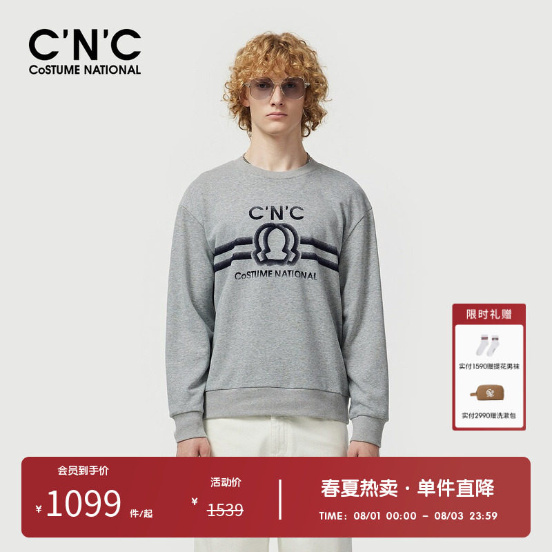 CNC男装奥莱宽松套头卫衣春秋新疆长绒棉轻奢叠标打底衫男