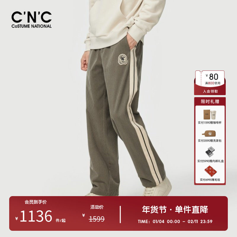 【灯芯绒】CNC男装奥莱logo贴布休闲裤男秋冬新款直筒垂感长裤,男装,休闲裤,淘宝优惠券,粉丝福利购,淘宝优惠卷