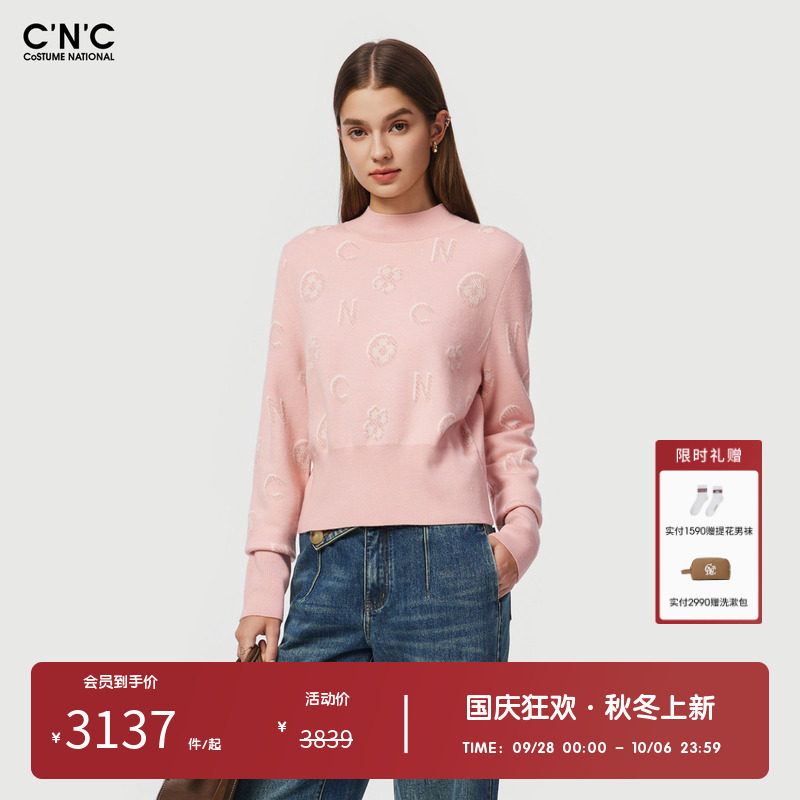CNC女装奥莱粉色减龄绵羊毛针织衫女秋冬重工提花满印半高领毛衣