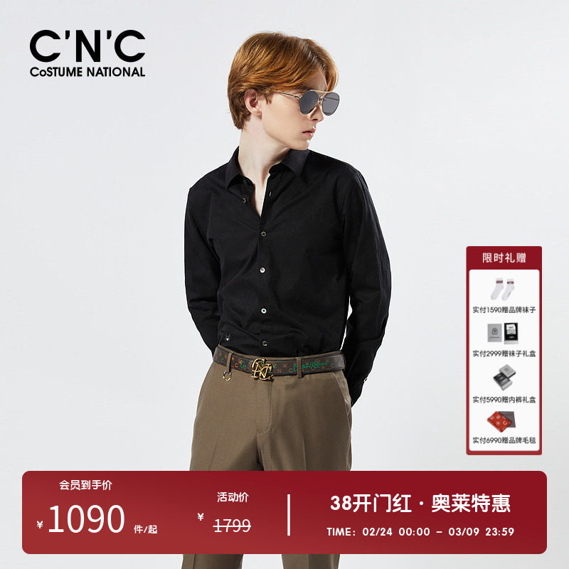 【重工刺绣】CNC男装奥莱蜘蛛春夏新品轻奢修身薄款长袖衬衫男款