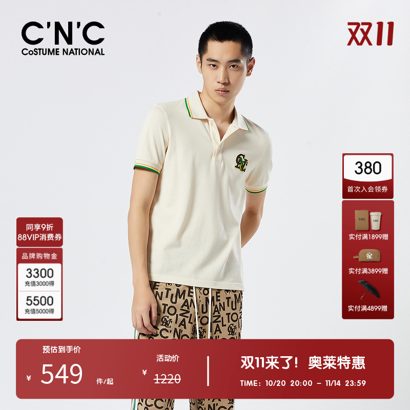 CNC刺绣图案翻领商务POLO衫