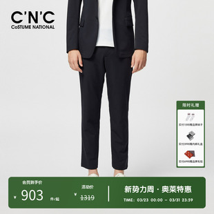 奥莱纯色休闲直筒九分裤 西裤 2025春夏新款 商务正装 男士 CNC男装