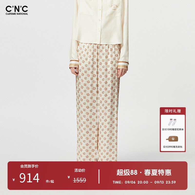 CNC女装奥莱字母logo满印宽松阔腿裤女春夏轻奢休闲垂感直筒长裤