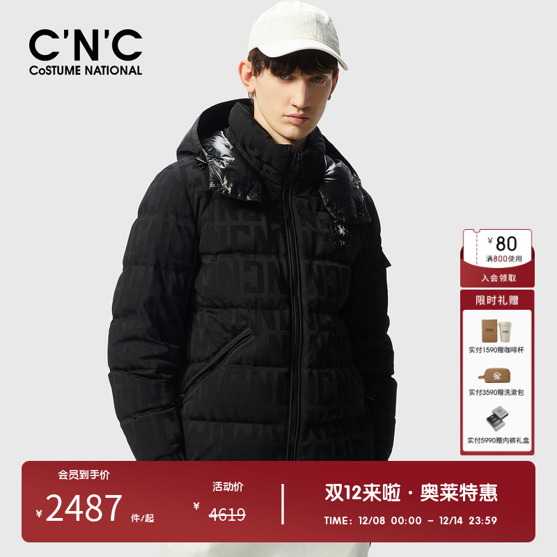 【可拆卸连帽】CNC男装奥莱冬季轻奢加厚羽绒服男款保暖防风外套