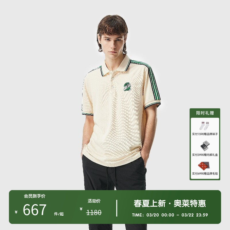 【亲肤纯棉】CNC男装奥莱条纹字母短袖夏季轻奢翻领POLO衫男款T恤