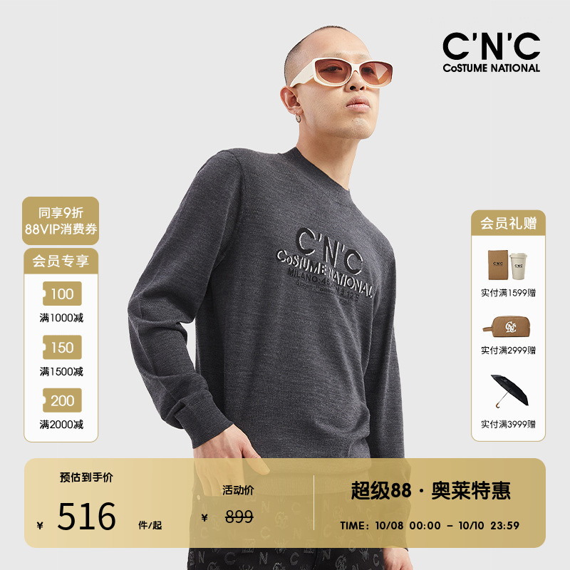cnc男装纯羊毛半高领毛衫男