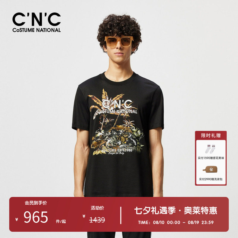CNC男装奥莱潮流时尚夏季植物花卉短袖宽松透气轻奢半袖t恤