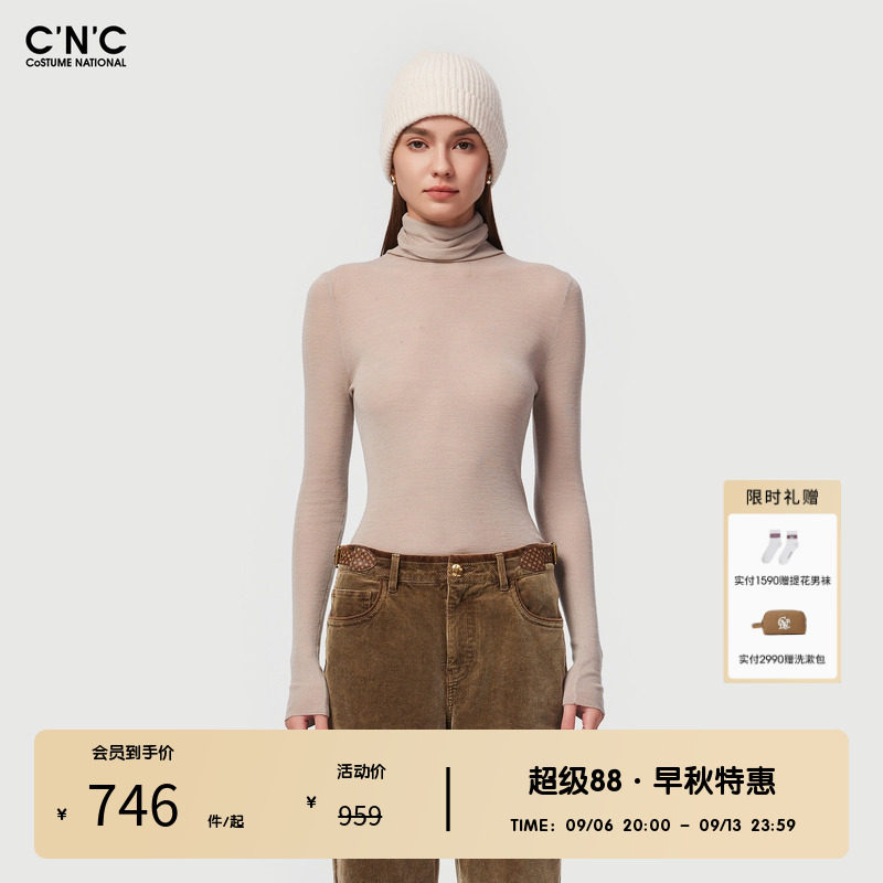 【100%绵羊毛】CNC女装奥莱修身气质高领打底衫女内搭堆堆领毛衫