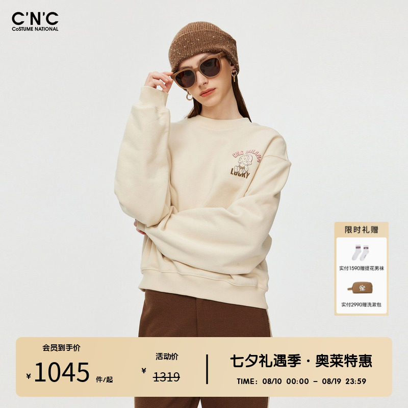 CNC女装奥莱舒适毛圈圆领套头上衣春秋潮玩小标棉质休闲舒适卫衣