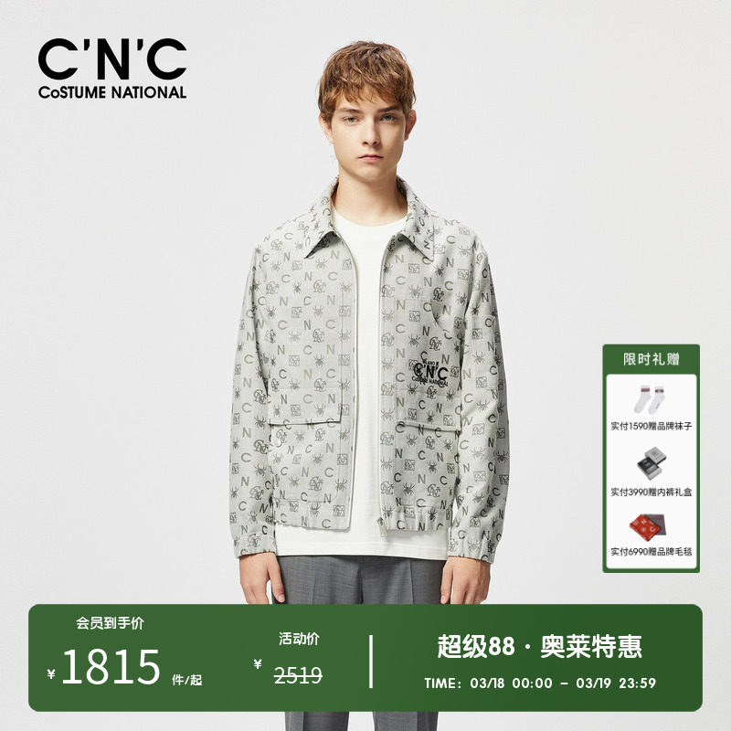 CNC男装奥莱提花满印翻领夹克男款春夏高级感拉链开衫上衣外套