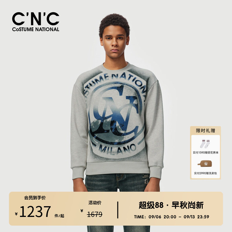 CNC男装奥莱撞色图案大LOGO休闲卫衣男秋冬微弹宽松厚款打底衫