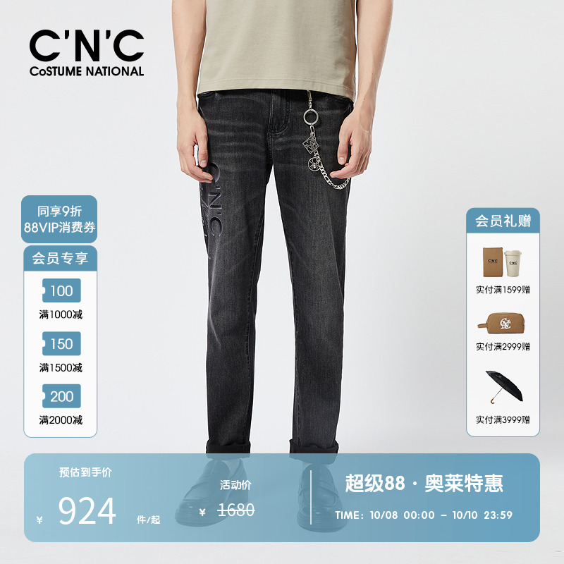 C'N'C潮流水洗牛仔裤春夏新款