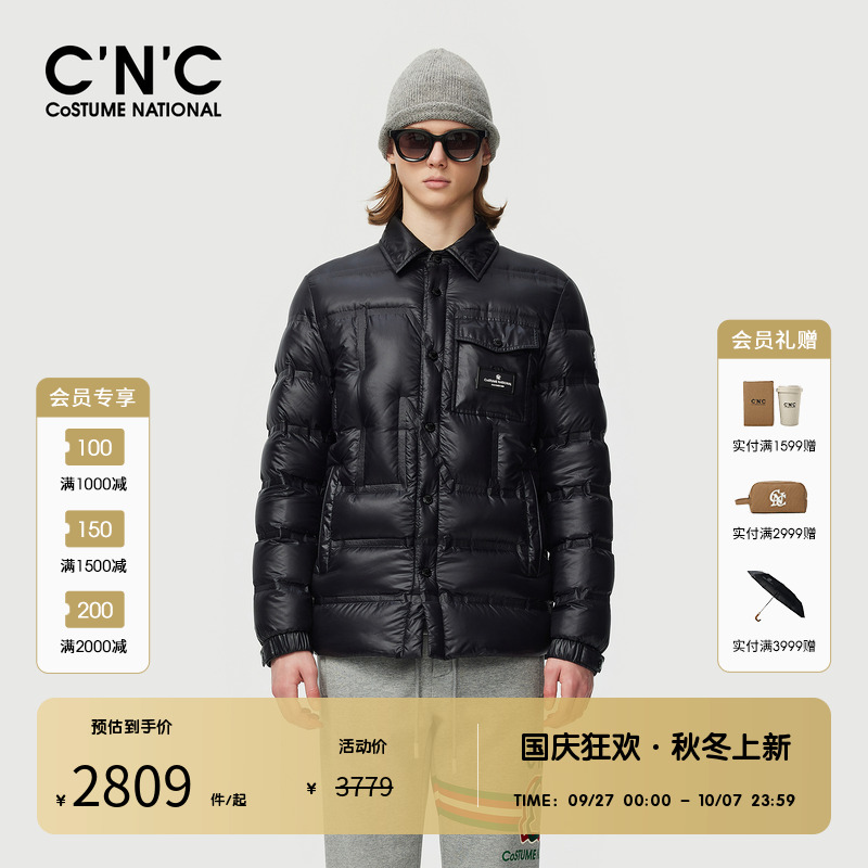 CNC男装奥莱白鸭绒翻领羽绒服男冬季商场同款轻奢保暖外套