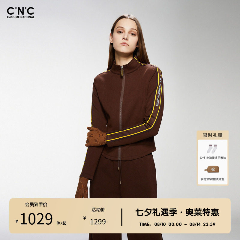 CNC女装奥莱美拉德时尚运动休闲短款夹克女春秋修身显瘦拉链外套